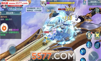 八荒苍穹官方版截图1