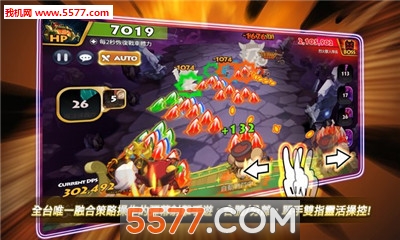 超萌骑士团安卓版截图2