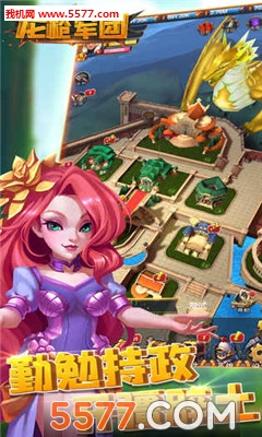 ħ������Ȩ��׿���ͼ2