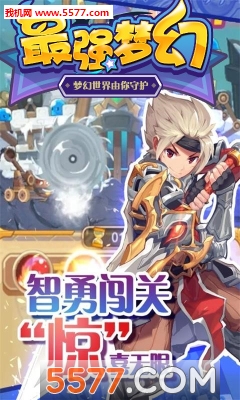 ��ǿ�λùٷ����ͼ2