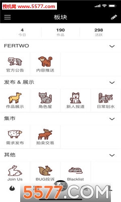 Fertwo��Ȧ��׿���ͼ0