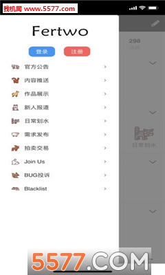 Fertwo��Ȧ��׿���ͼ1