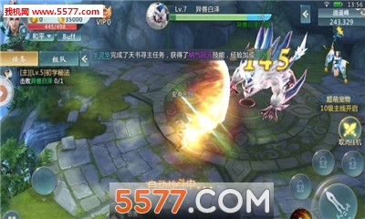 ��תǬ����׿���ͼ2