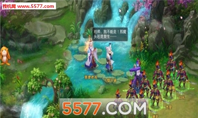 ȫ��ʥ��ٷ����ͼ2