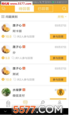 �����չٷ����ͼ2