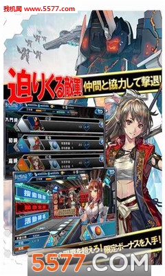 WarLooks Z��׿���ͼ0