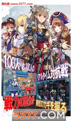 WarLooks Z��׿���ͼ1