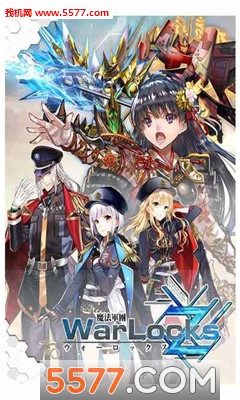 WarLooks Z��׿��