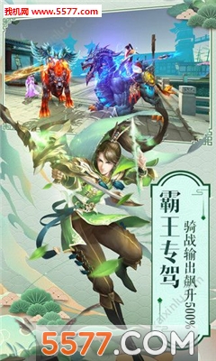 ����־3D�ٷ����ͼ3