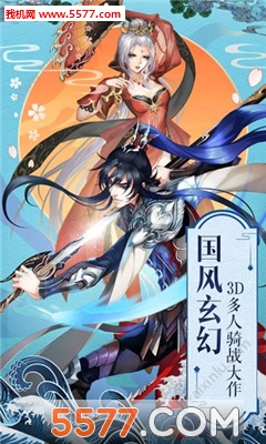 ����־3D�ٷ����ͼ1