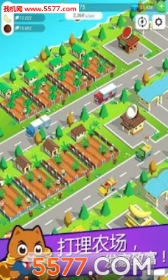 Super Idle Cats��׿���ͼ1