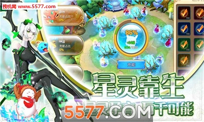 ��֮�ٻ������ػ���׿���ͼ3