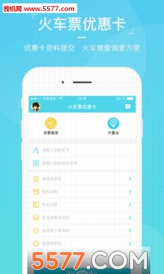 У��Shock��׿���ͼ3