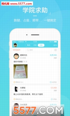 У��Shock��׿���ͼ1