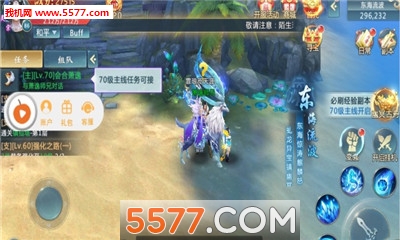 ��ħն����׿���ͼ0