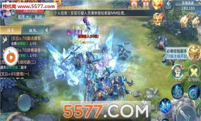 ��ħն����׿���ͼ1