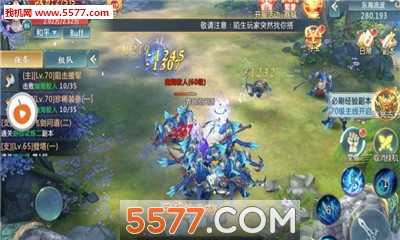 ��ħն����׿���ͼ2