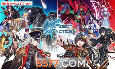 robot tactics官方版截图1
