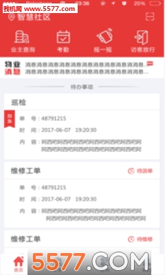 ������ܰ�׿���ͼ1