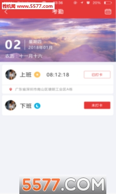 ������ܰ�׿���ͼ0