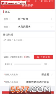 ������ܰ�׿���ͼ2