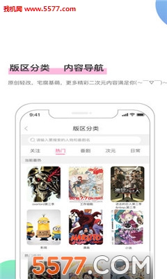 �ȹɰ�׿��(����Ԫ����)��ͼ2