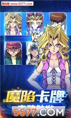 热血决斗王九游服截图0