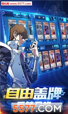 热血决斗王九游服 热血决斗王九游服