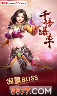 七杀霸业h5官方版 七杀霸业h5官方版