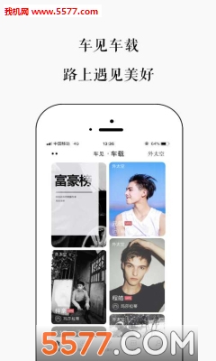 ���������ֻ����ͼ2