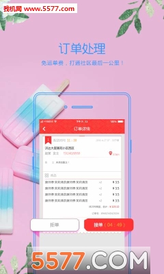 ���������ٷ����ͼ2