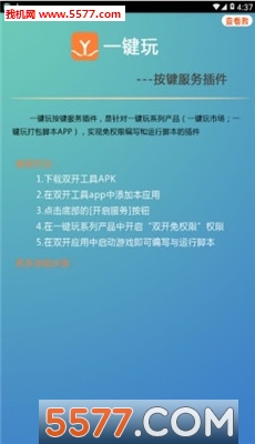 һ水