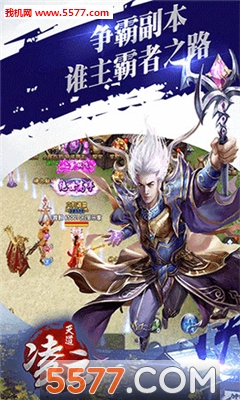 天道凌云官网版 天道凌云官网版