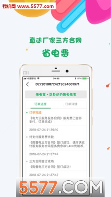 Ե籦APPٷͼ0