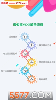 Ե籦APPٷͼ4