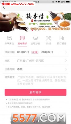 ˯˯�ٷ����ͼ1