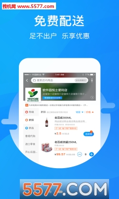 ΢�����׿���ͼ1