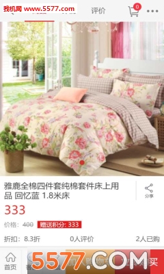 362�����ֻ����ͼ1