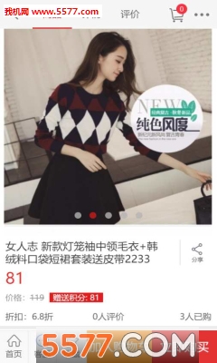 362�����ֻ����ͼ2