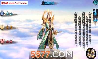 ���޽��ƴ�������BreakHeavens������