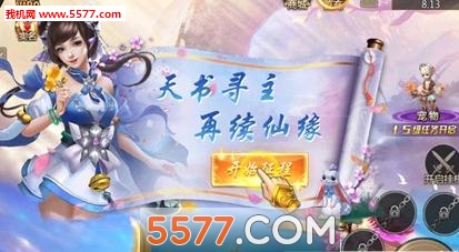 ����֮ս�ٷ����ͼ0