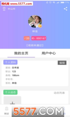 ӰԵ��׿���ͼ2