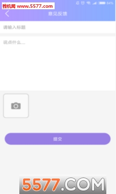 ӰԵ��׿���ͼ0