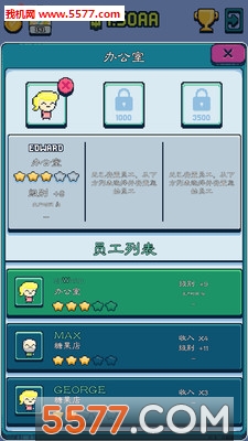 ��¥��ల׿���ͼ3