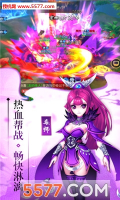 �ɽ紫2�ٷ����ͼ0