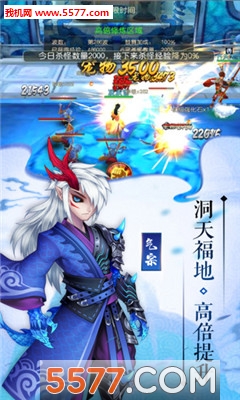 �ɽ紫2�ٷ����ͼ1