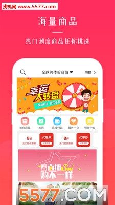 全球采购软件 全球采购软件