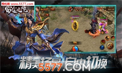 ����֮����׿���ͼ3