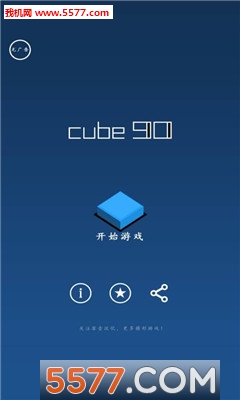 90��ת(Cube90)�ֻ����ͼ1