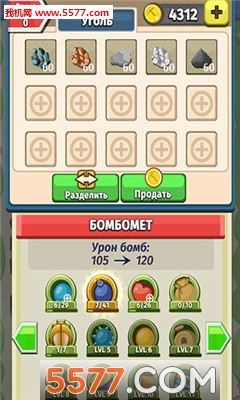 Mining Gun Z(Mining Gunz�ֻ���)��ͼ2